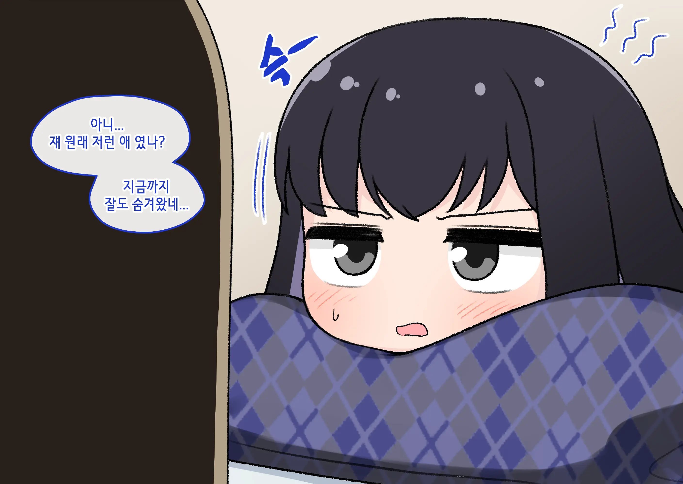 Ts Comic